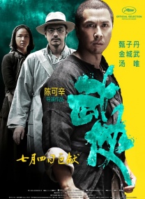 五月婷婷六月丁香激情